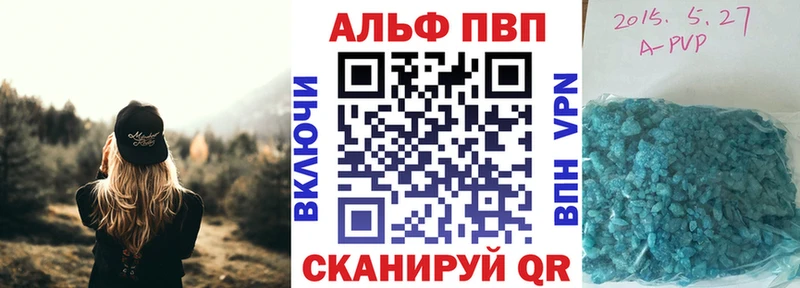 APVP крисы CK  darknet клад  kraken ССЫЛКА  Дивногорск  где купить наркоту 