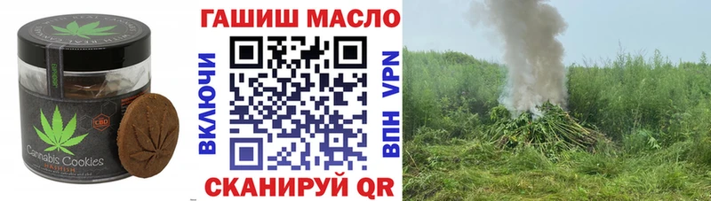 наркошоп  Дивногорск  Еда ТГК марихуана 