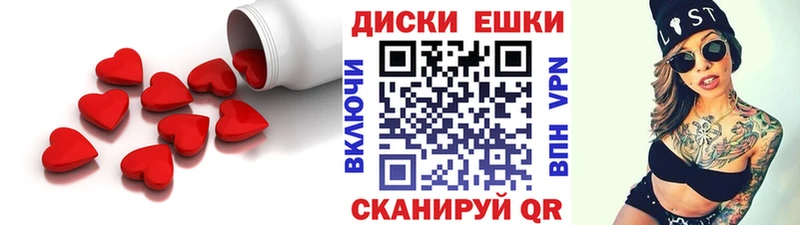Ecstasy Philipp Plein  купить наркотики цена  Дивногорск 