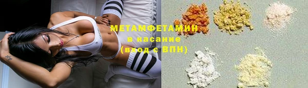 молекула духа Абинск