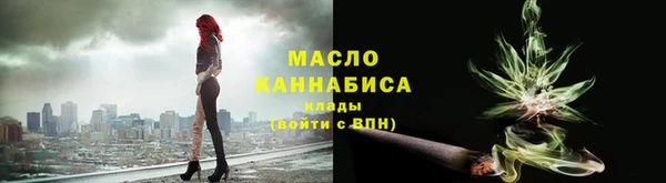 амфетамин Абдулино