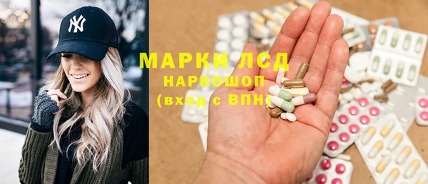 PSILOCYBIN Алексин