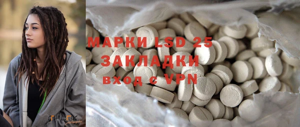 PSILOCYBIN Алексин