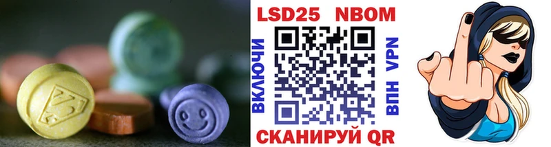даркнет сайт  Дивногорск  Лсд 25 экстази кислота 