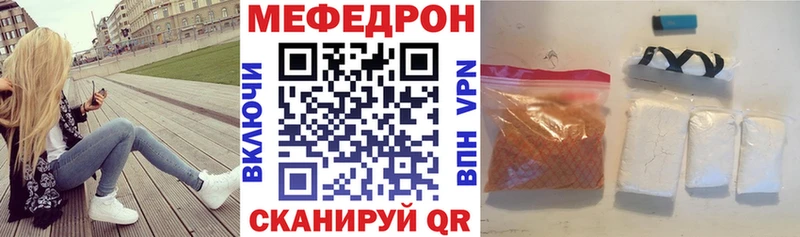 Меф 4 MMC  сколько стоит  Дивногорск 