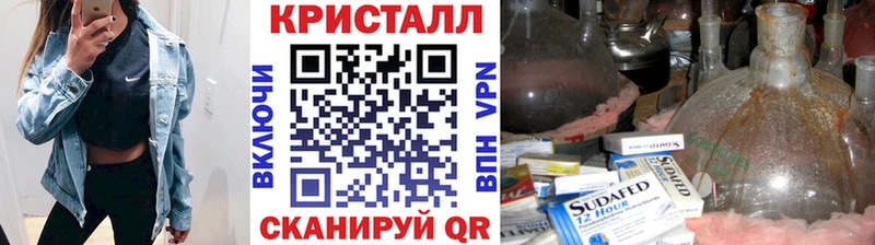 где найти   Дивногорск  МЕТАМФЕТАМИН Methamphetamine 
