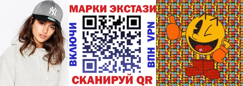 ОМГ ОМГ ССЫЛКА  Дивногорск  Марки N-bome 1,8мг 