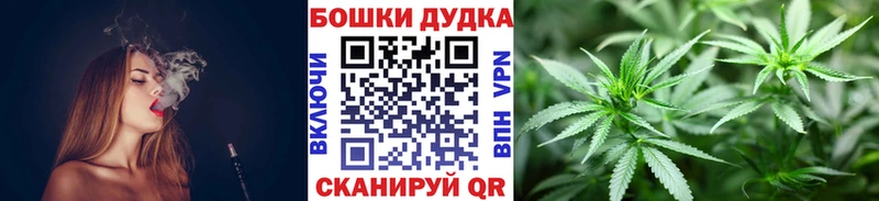 сколько стоит  Дивногорск  Каннабис планчик 
